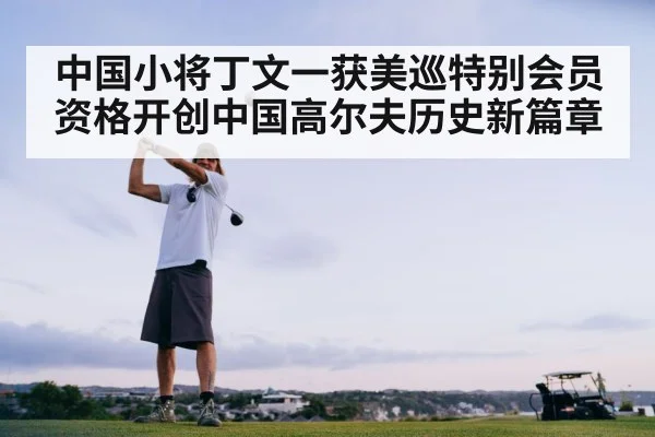 golf swing action
