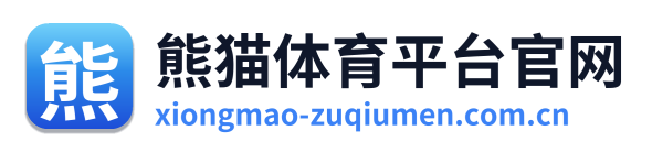 熊猫体育平台官网 Logo